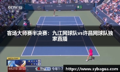 DG视讯官方网站