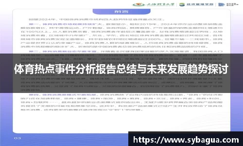 DG视讯官方网站